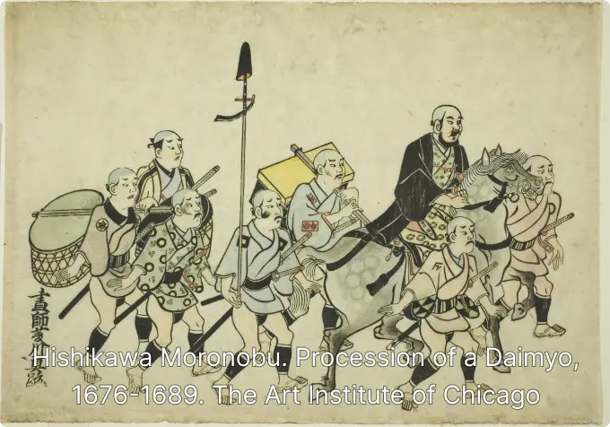 A colored woodblock print (Ukiyo-e) by Hishikawa Moronobu, titled "Procession of a Daimyo," showing a group of samurai and servants carrying goods and instruments, with a Daimyo riding a horse.