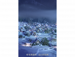 An illuminated Gassho-zukuri village covered in deep snow on a dark winter night.