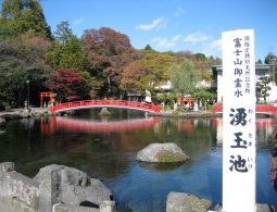 orange-red Honden (Main Hall) of the Sengen Taisha Shrine under a clear blue sky