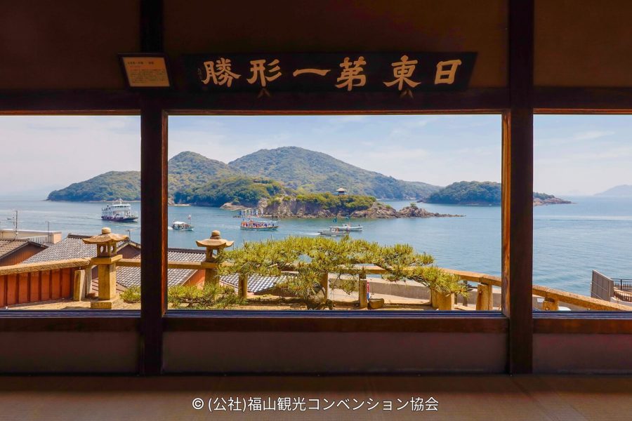 A view of the Seto Inland Sea and islands from inside a traditional tatami room, with a sign with the quotation, "The most beautiful scenic spot in Japan."