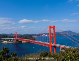 The long, red Hirado suspension bridge spanning the blue water between Hirado Island and the mainland.