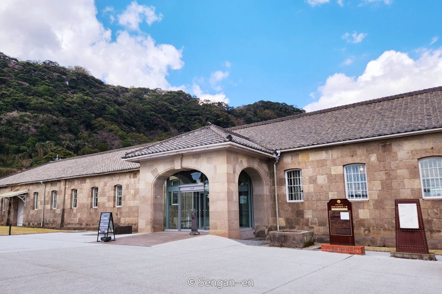 The stone-built Shoko Shuseikan Museum (Former Shuseikan machinery factory) building, a relic of early Japanese industrialization.