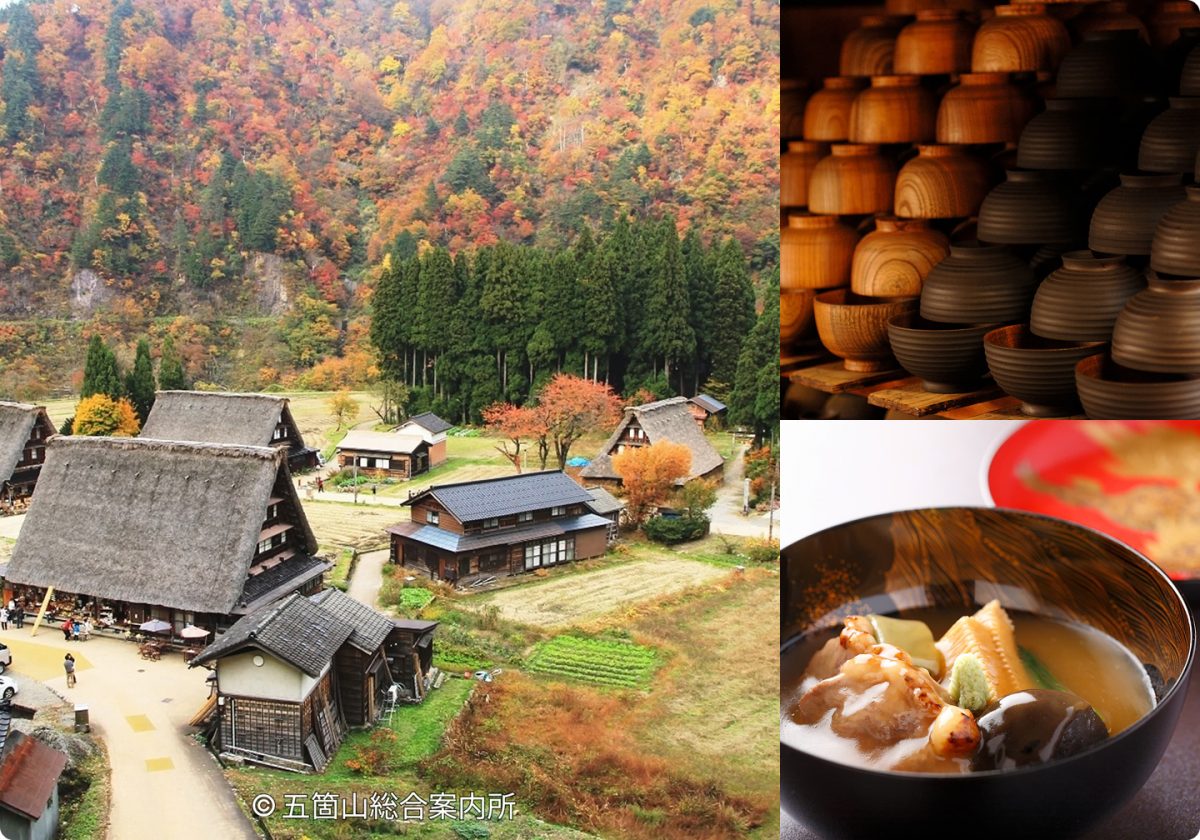 Collage representing the Hokuriku region: a snowy village with thatched-roof houses, stacked lacquerware bowls, and a local stew dish.