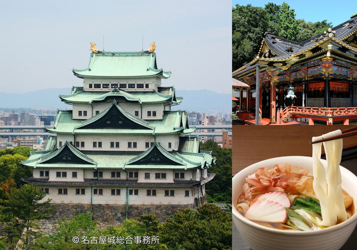 Collage representing the Tokai region: a large Japanese castle with green roofs, traditional shrine architecture, and a bowl of flat noodles.