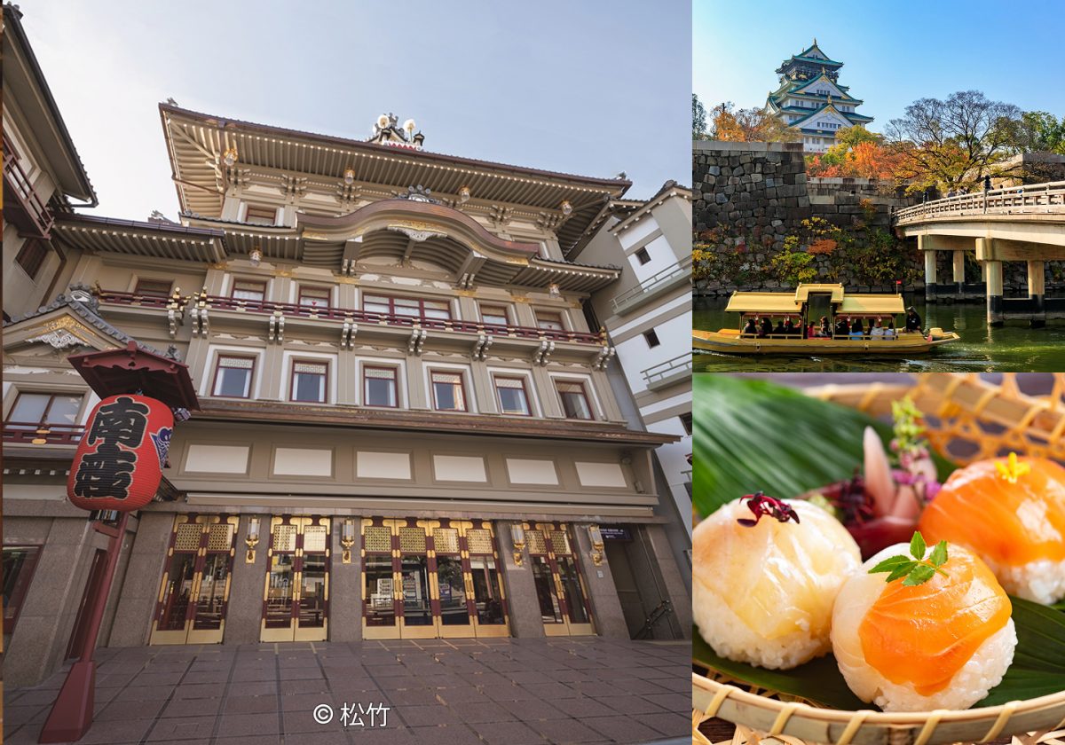 The Refined Kamigata Culture of Kansai